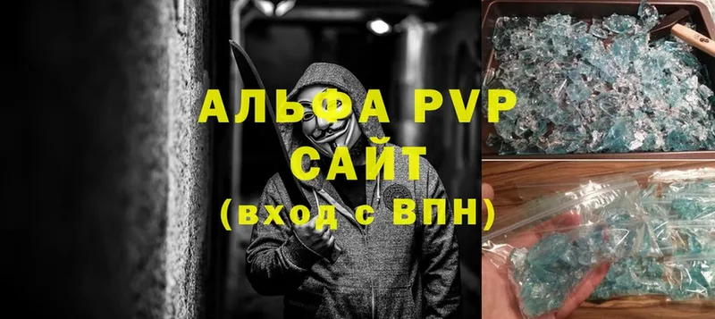 A PVP мука  Адыгейск 