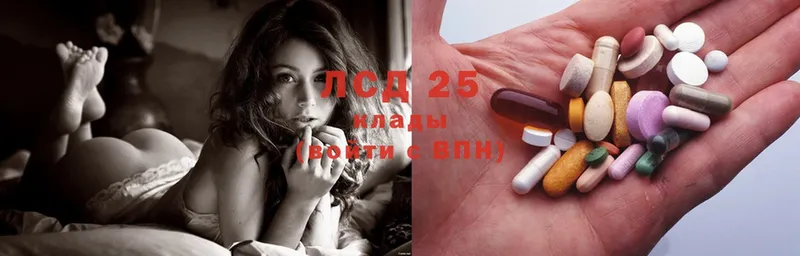 LSD-25 экстази кислота  Адыгейск 