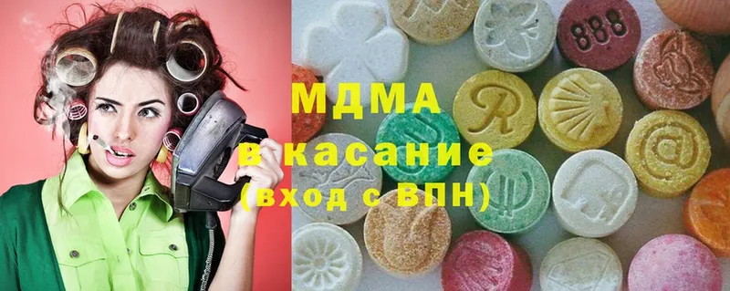 дарнет шоп  Адыгейск  MDMA кристаллы 