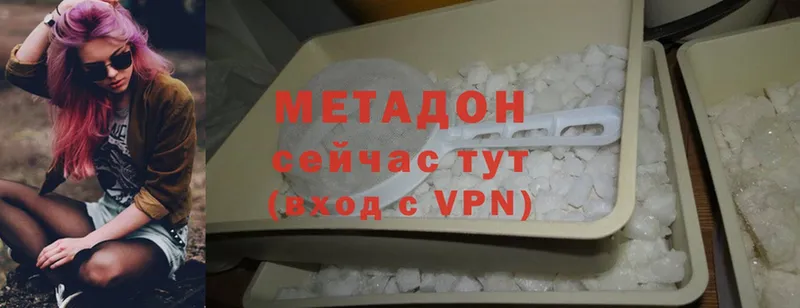 как найти   Адыгейск  mega зеркало  Метадон methadone 